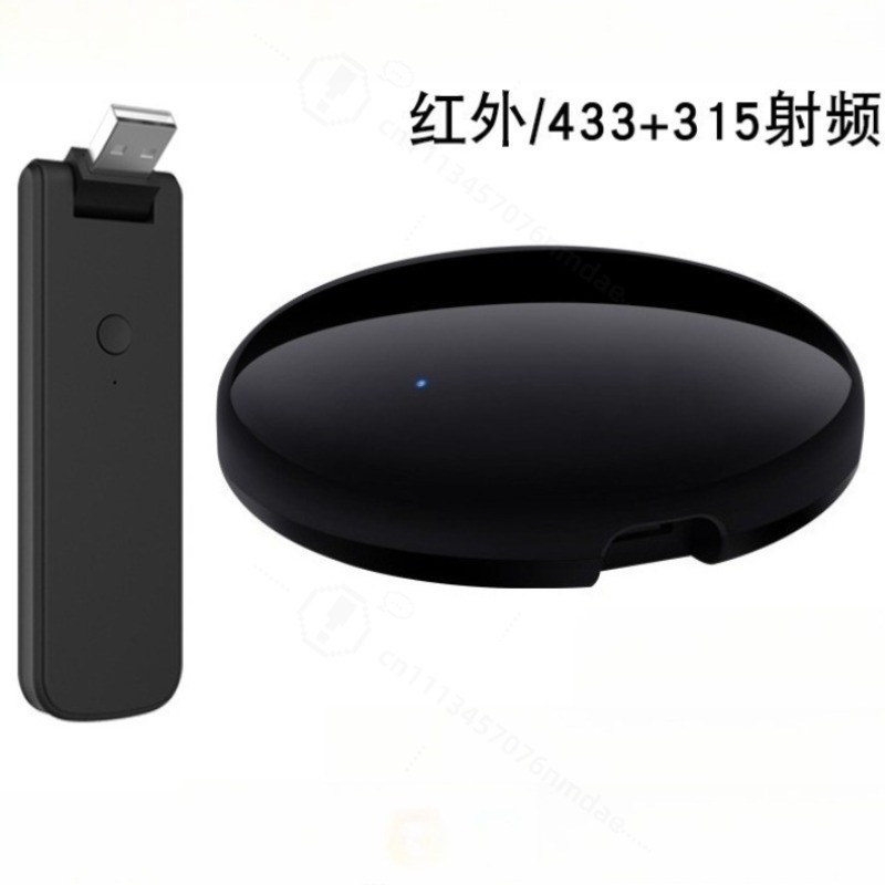 Smart Ir Remote Controller - Controle Remoto Inteligente IR com Voz