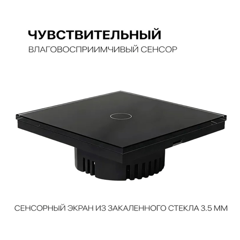 Smart Home Voice Control - Interruptor Inteligente AB34 com Wi-Fi e
