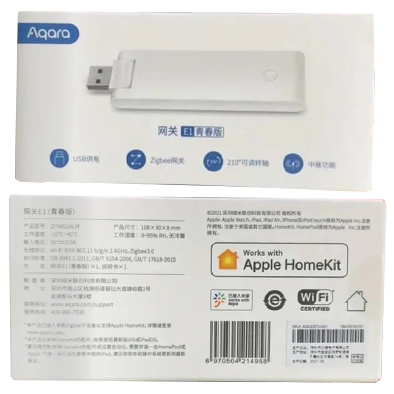 Aqara e1 gateway zigbee aqara  - Smart Home Hub Apple avaliação e preço