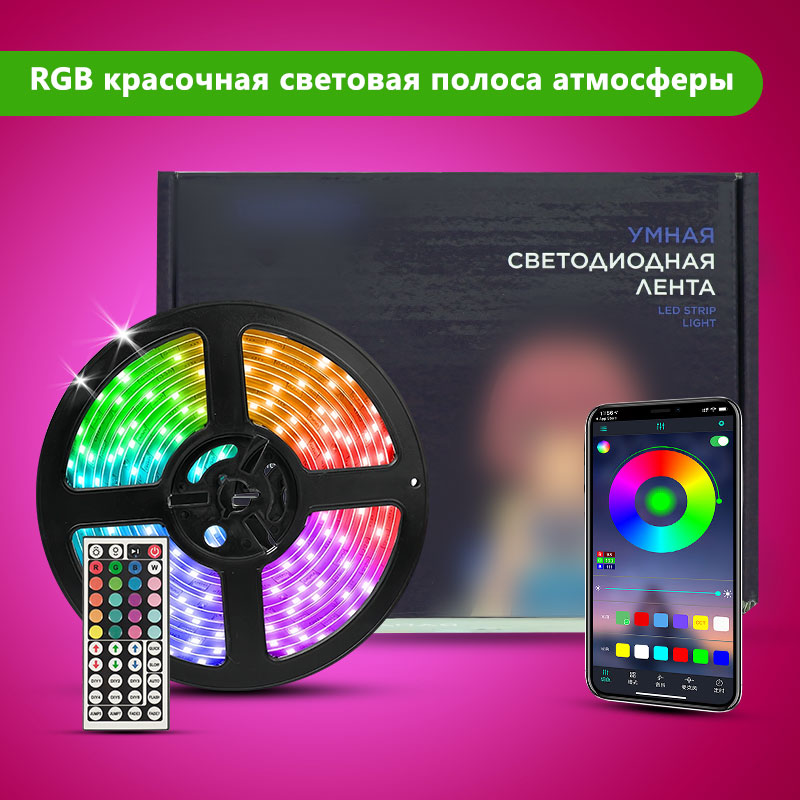Controle APP STTL e Controle R - Smart Home Decor avaliação e preço