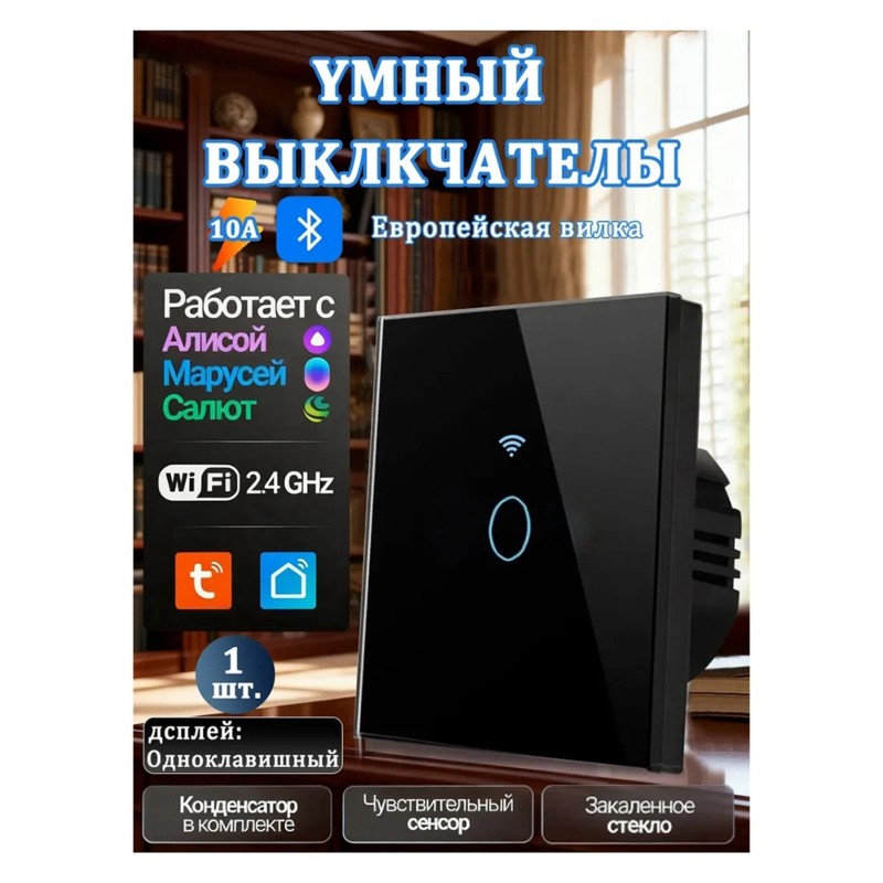 Interruptor Inteligente AB34 c - Smart Home Voice Control avaliação e preço